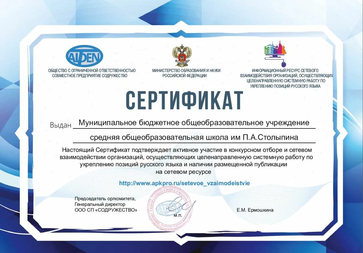 Грамота за участие в выставке. Цифровой сертификат. Сертификат преподавания танцев. Приниматься свидетельство. Сертификат за участие.