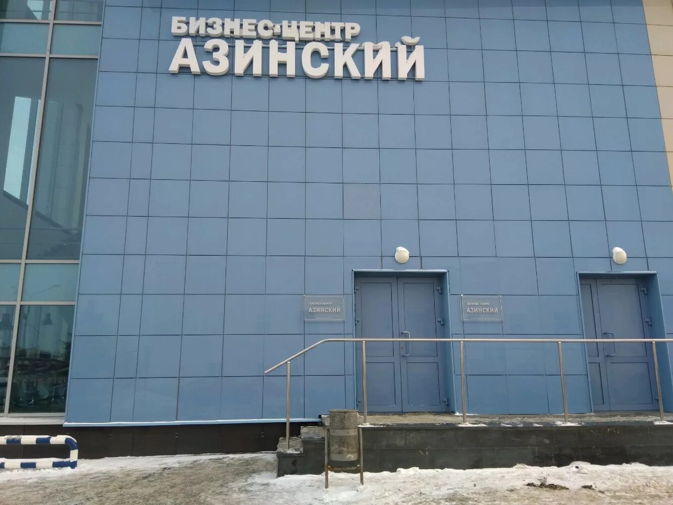 индустрия сервис казань. ао индустрия сервис. ао индустрия сервис тула. зао индустрия сервис. бц азинский казань.