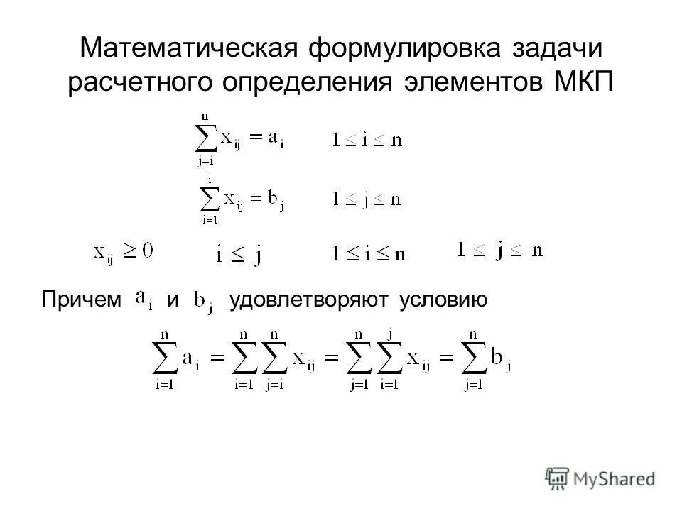 Как определить формулу вещества. Определить элементы проблемы. Формула нахождения массовой доли в химии. Алгоритм решения задач с формулами химия. Формула массовой доли вещества в химии.