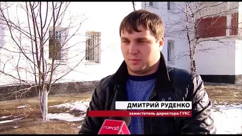 Городское управление капитального строительства