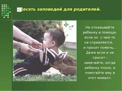 Дети которые отказались от отца