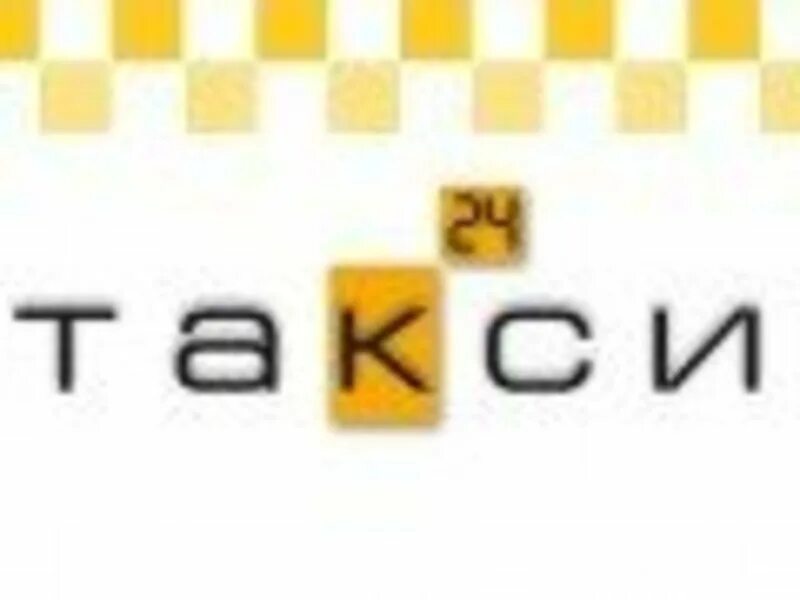 Визитка такси. Такси 24 часа. Такси 24 работа. Такси круглосуточное. Такси 24.