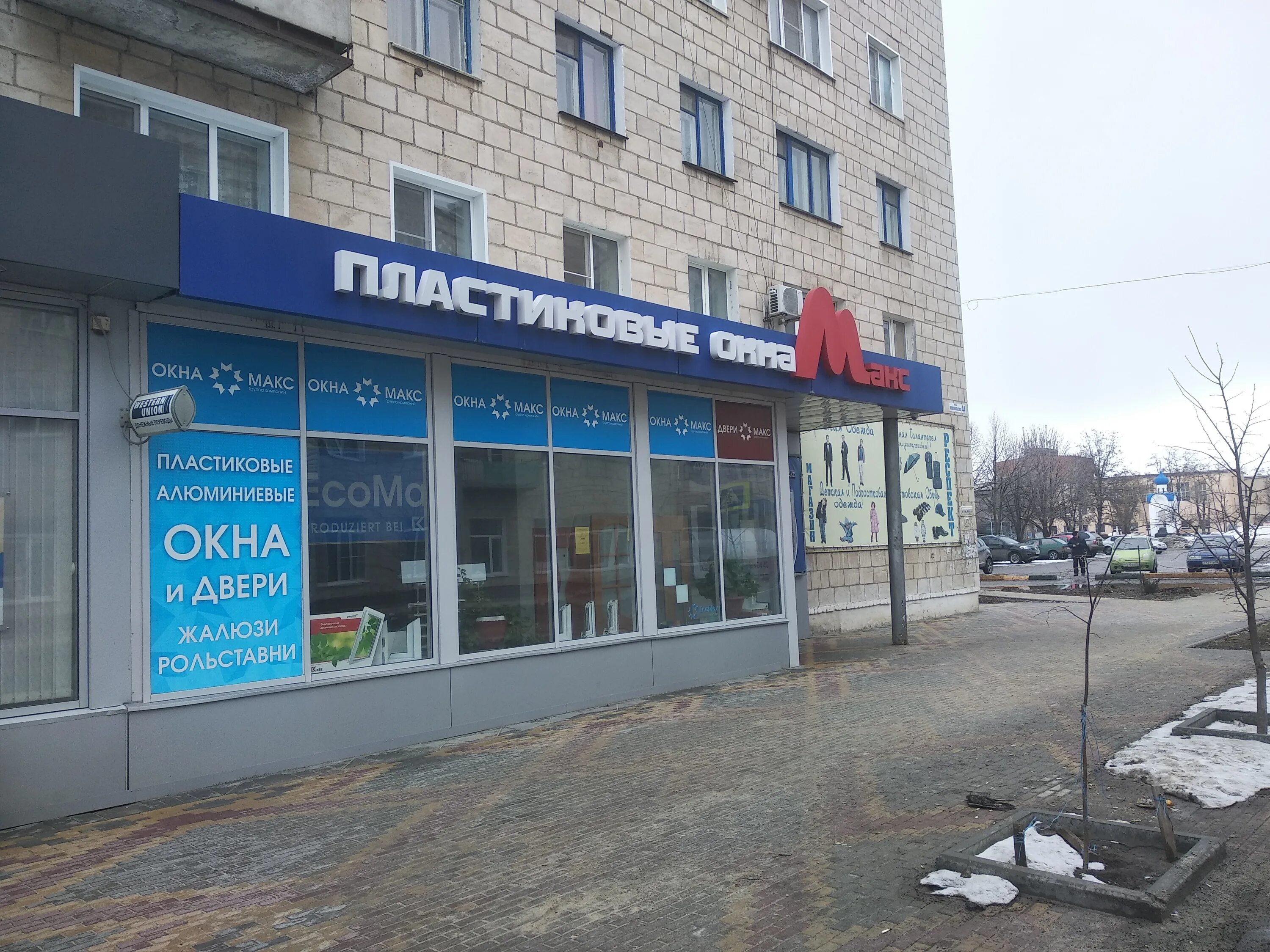 Bank Otkritie, bank, Frolovo, Komsomolskaya ulitsa, 44 - Yandex Maps