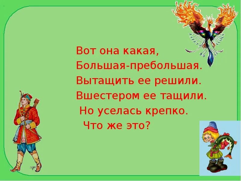 Что означает дура. Этимология слова дурак. Происхождение слова дурак. Дурак смысл слова. Дурак в старину значение.