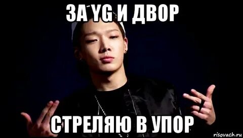 Стреляю в упор текст