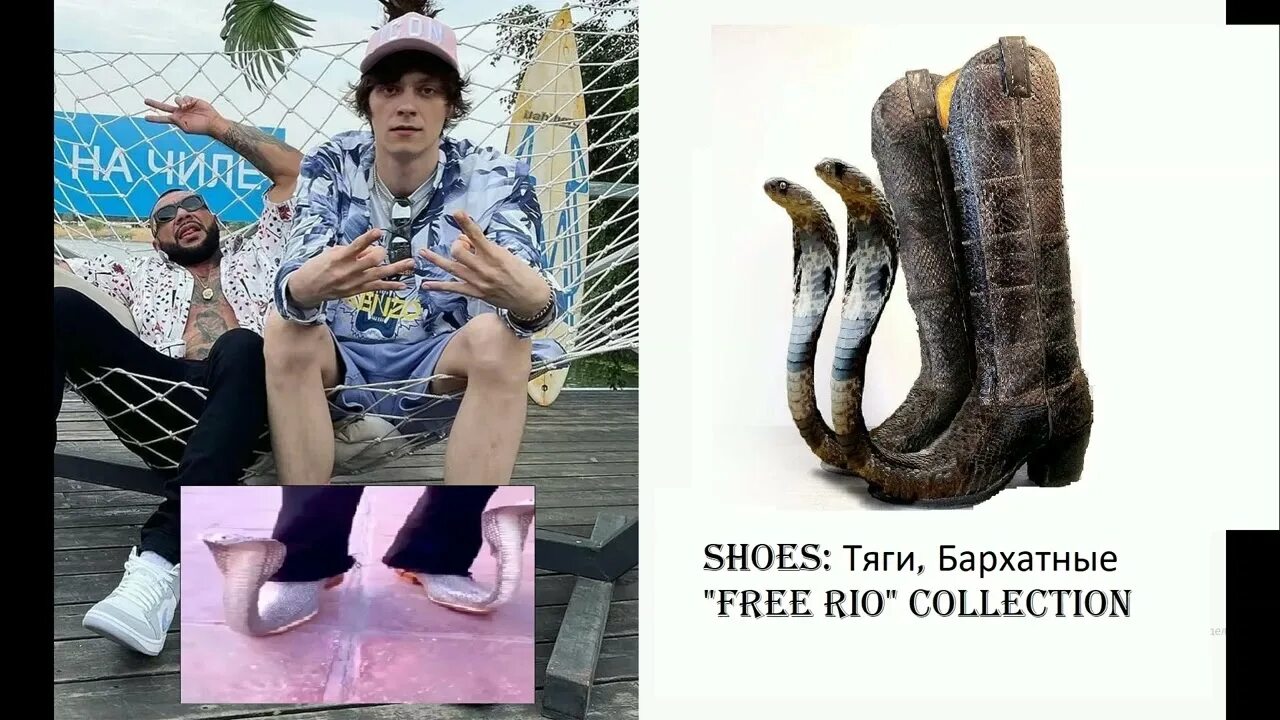 Бесплатные бархатные тяги
