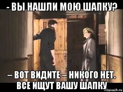 Не видим никем
