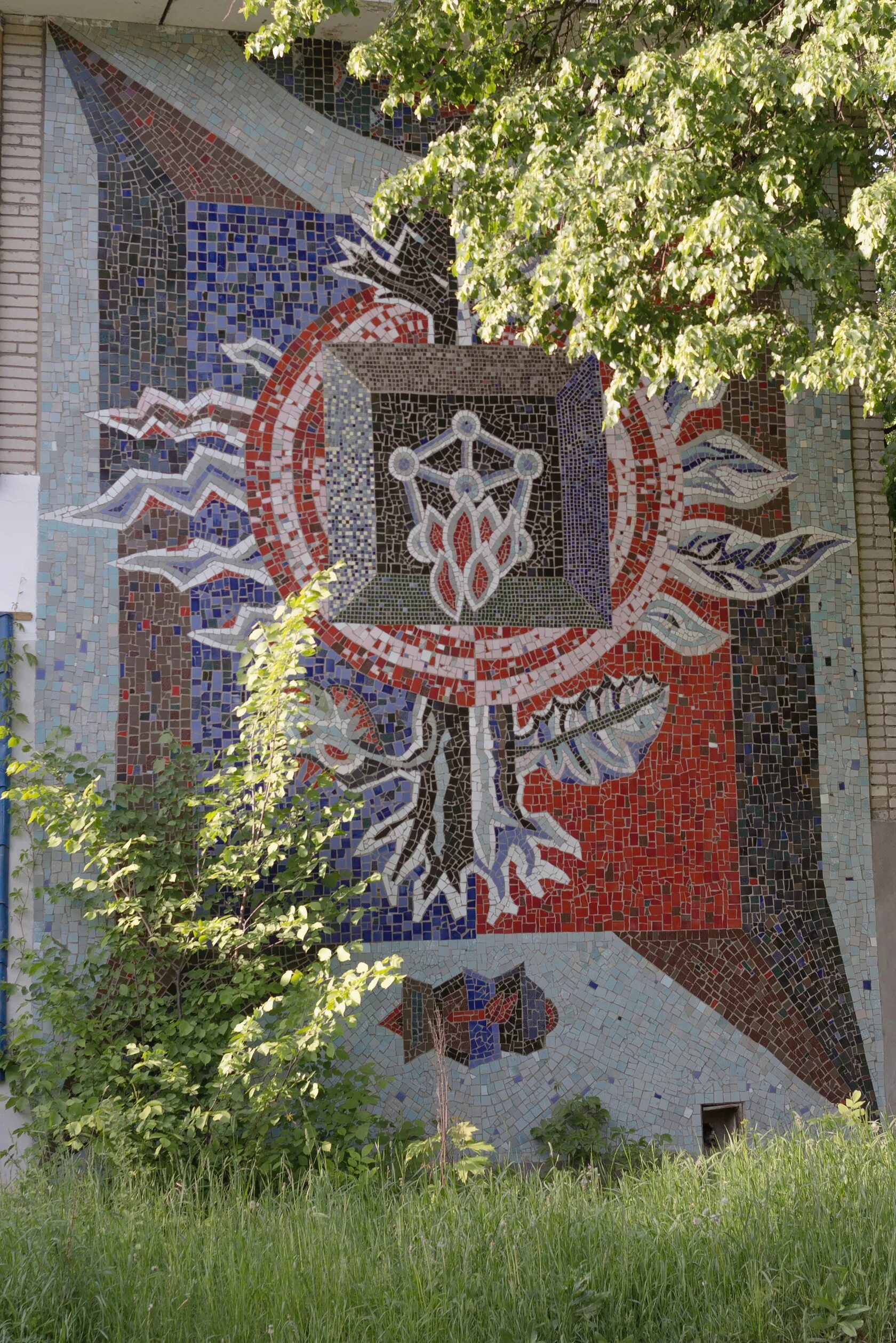 Кафе зеленая зона пущино. Пущино советский модернизм. Кафе зеленая зона пущино. Столовая зеленая зона пущино. Зеленая зона в кафе.