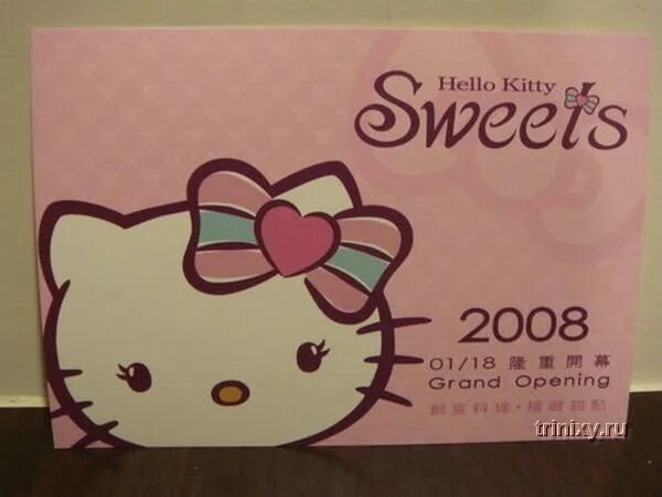 Свит Китти. Духи Хелло Китти Sweety Kitty. Hello Kitty Hell. Хэллоу Китти на английском. Коды хеллоу китти