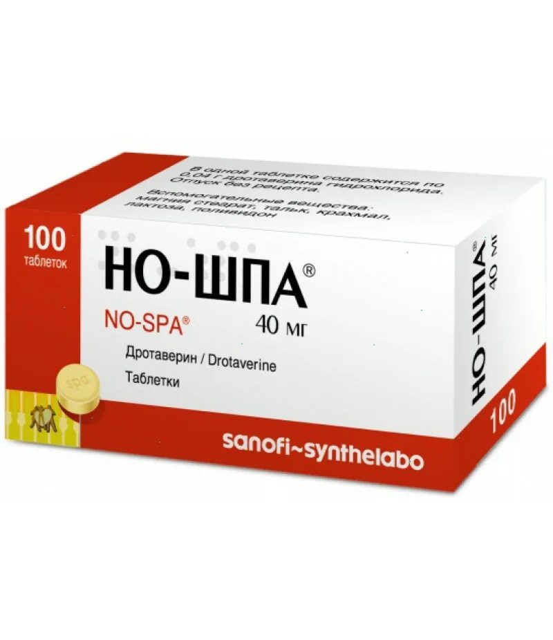 Но шпа стоит. Но шпа 40 мг. но-шпа 40мг табл №100. но-шпа таб. 40мг №24.