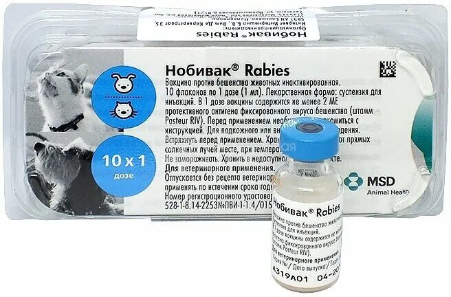 Вакцина от бешенства купить москва. Нобивак DHPPI + Rabies вакцина для собак. Нобивак Rabies (10 доз/уп). Флакон Нобивак рабиес на 10 доз.