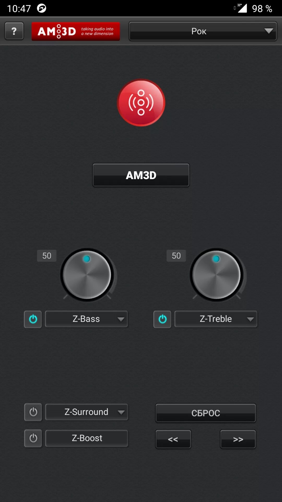 Jetaudio plus на андроид. Jetaudio. jetaudio plus. jetaudio android.