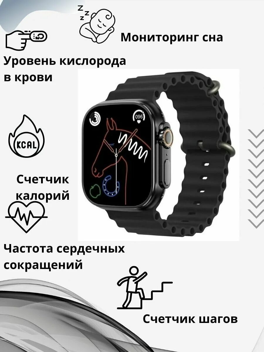 Hoco watch y12 приложение. Hoco y12. Hoco watch y12 приложение. Часы hoco y12 ultra коробка. Hoco y12 часы.