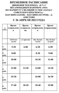Афиша тобольск 2023