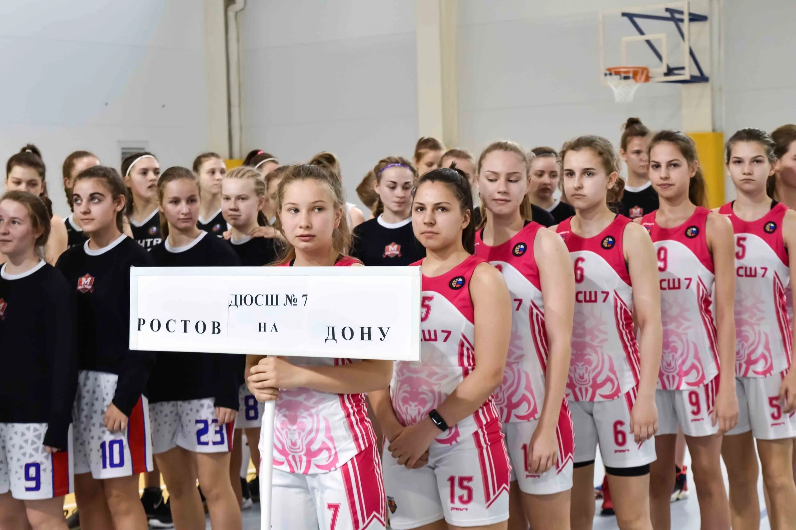 Спортшколы ростов. Золотая коса Ростовская область баскетбол. Золотая коса баскетбол первенство. РФБ ДЮСШ 7 девушки. Спортивная школа рост Новосибирск.