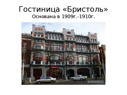 День рождения бристоль ответы