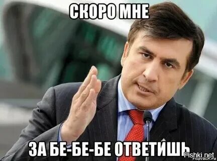 Сегодня исполнено