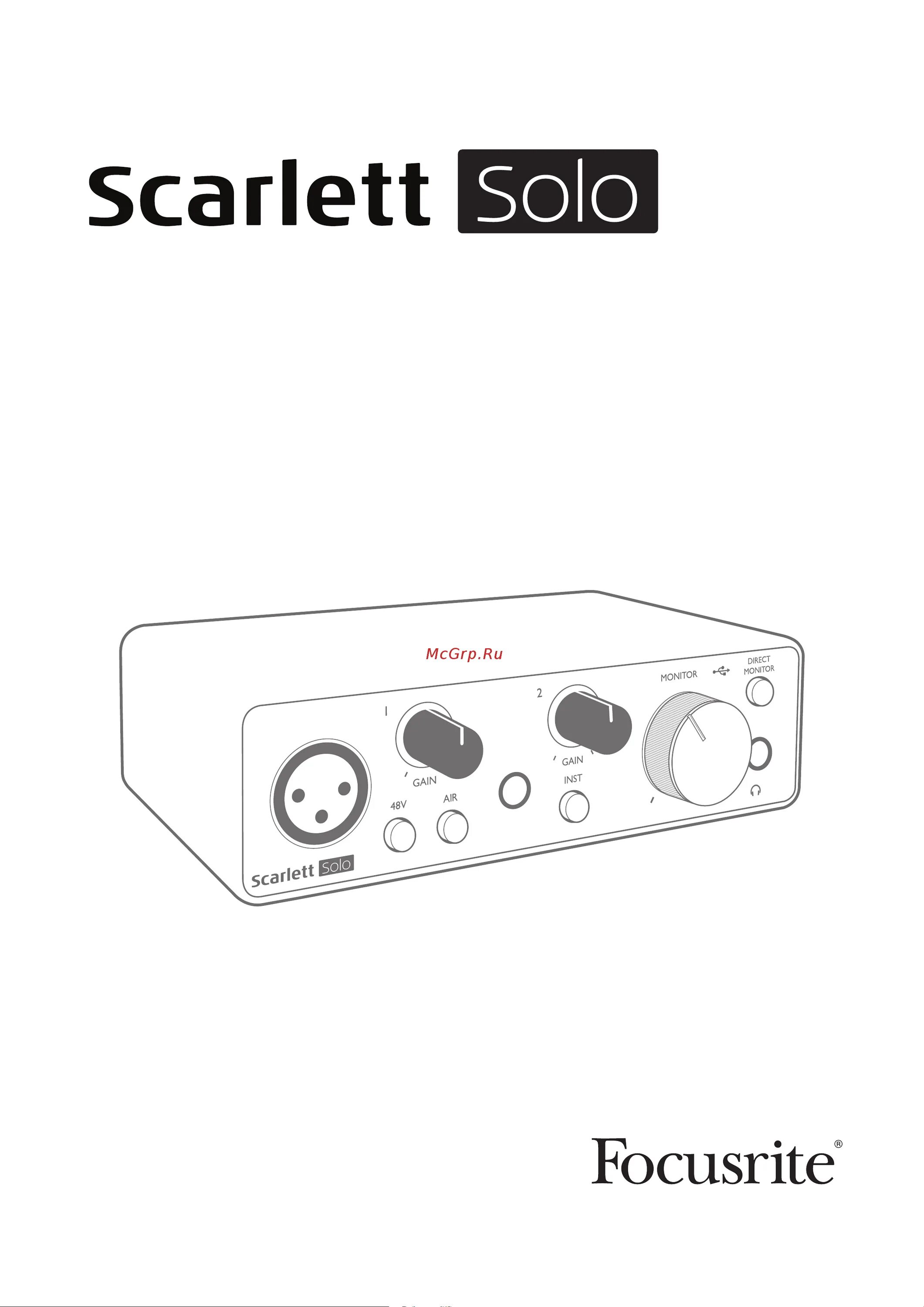 Focusrite Scarlett Solo 3nd Gen Драйвер