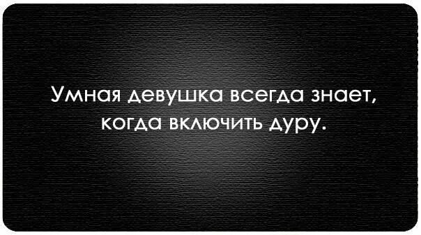 Спокойствие величайшее проявление силы. Афоризмы про спокойствие. Спокойствие цитаты. Все налаживается цитаты. Худших всегда больше