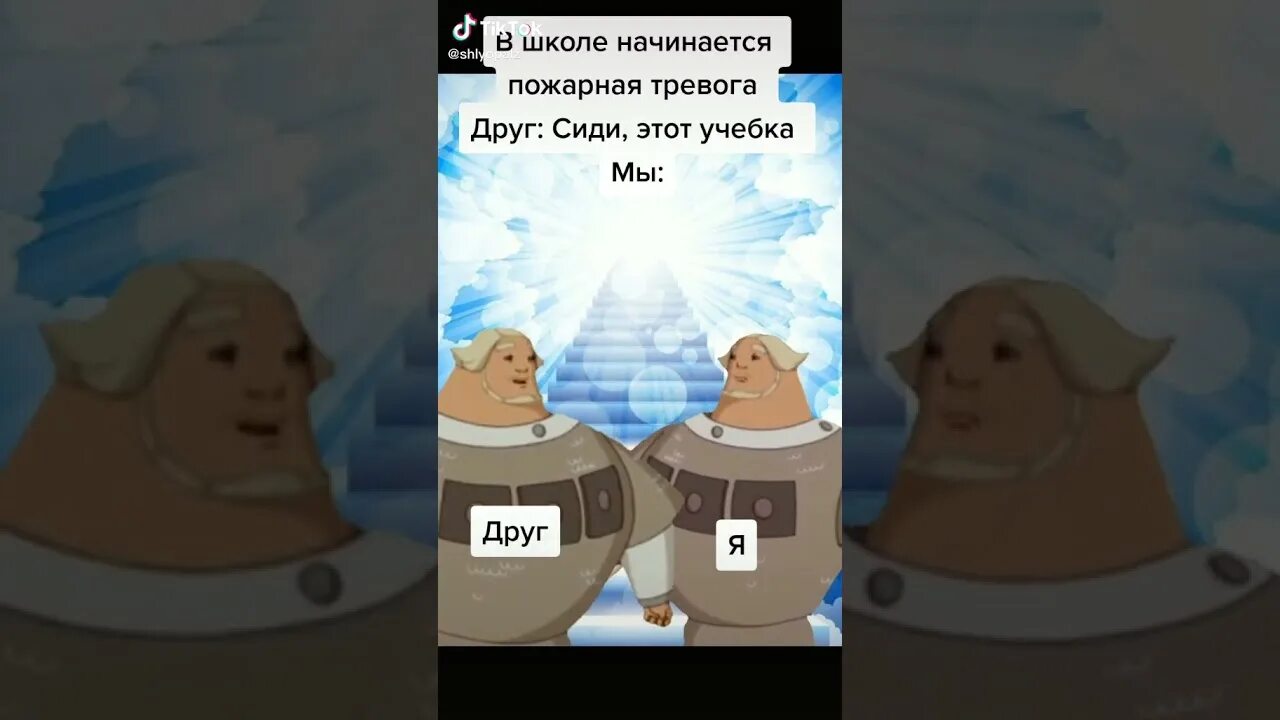 Когда он сработает