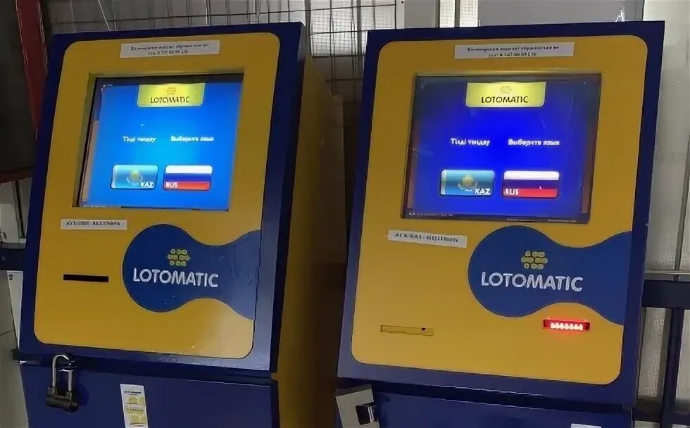 Lotomatic. O'zbekistonda Lotomatic 2022 игровой аппарат. Лотерейный терминал синий фото. Терминал последний