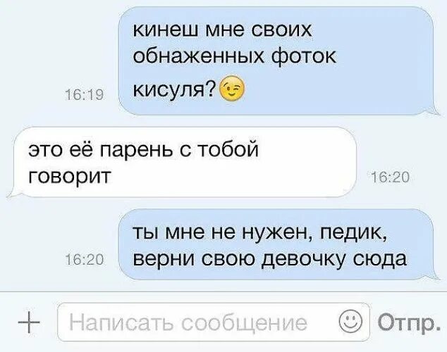 Верни сюда