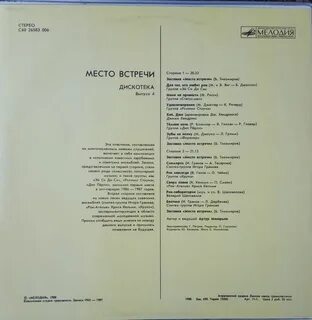 Песни 4 выпуска