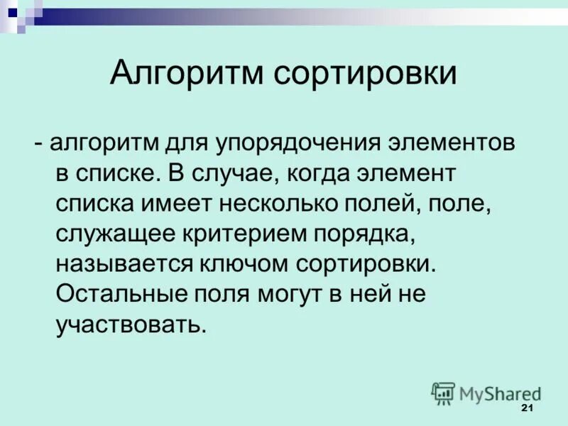 Содержание в чистоте рабочего места. Уборка рабочего места на производстве. Чистота на рабочем месте. Уборка кухни задание детям. Поможем незнайке найти вещи.