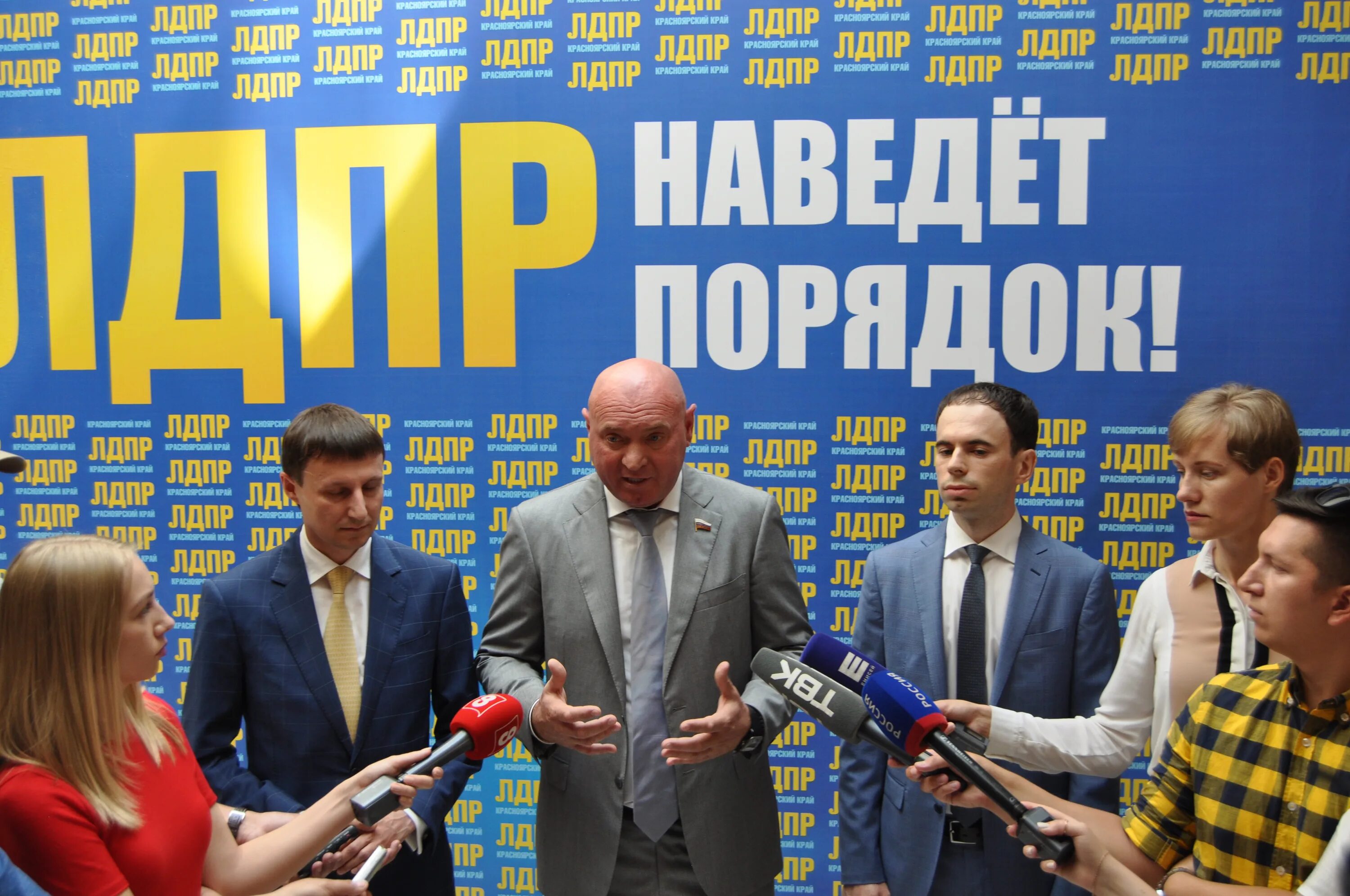 Цик лдпр. Цик лдпр. Александр николаевич сафонов лдпр. По 2007 год. Лдпр 2003.