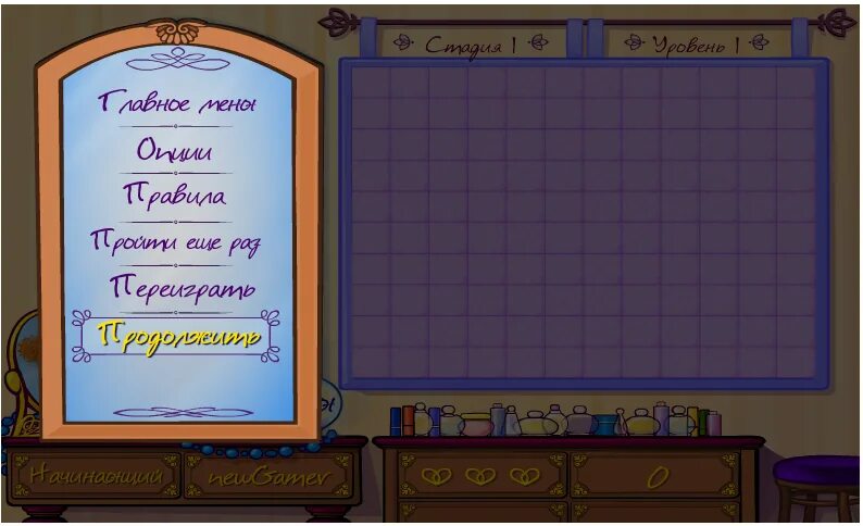 игра марафон слов как играть