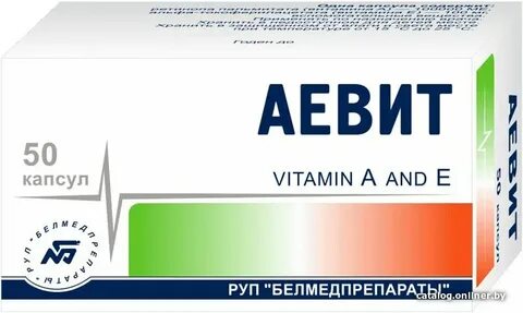 Аевит отзывы врачей