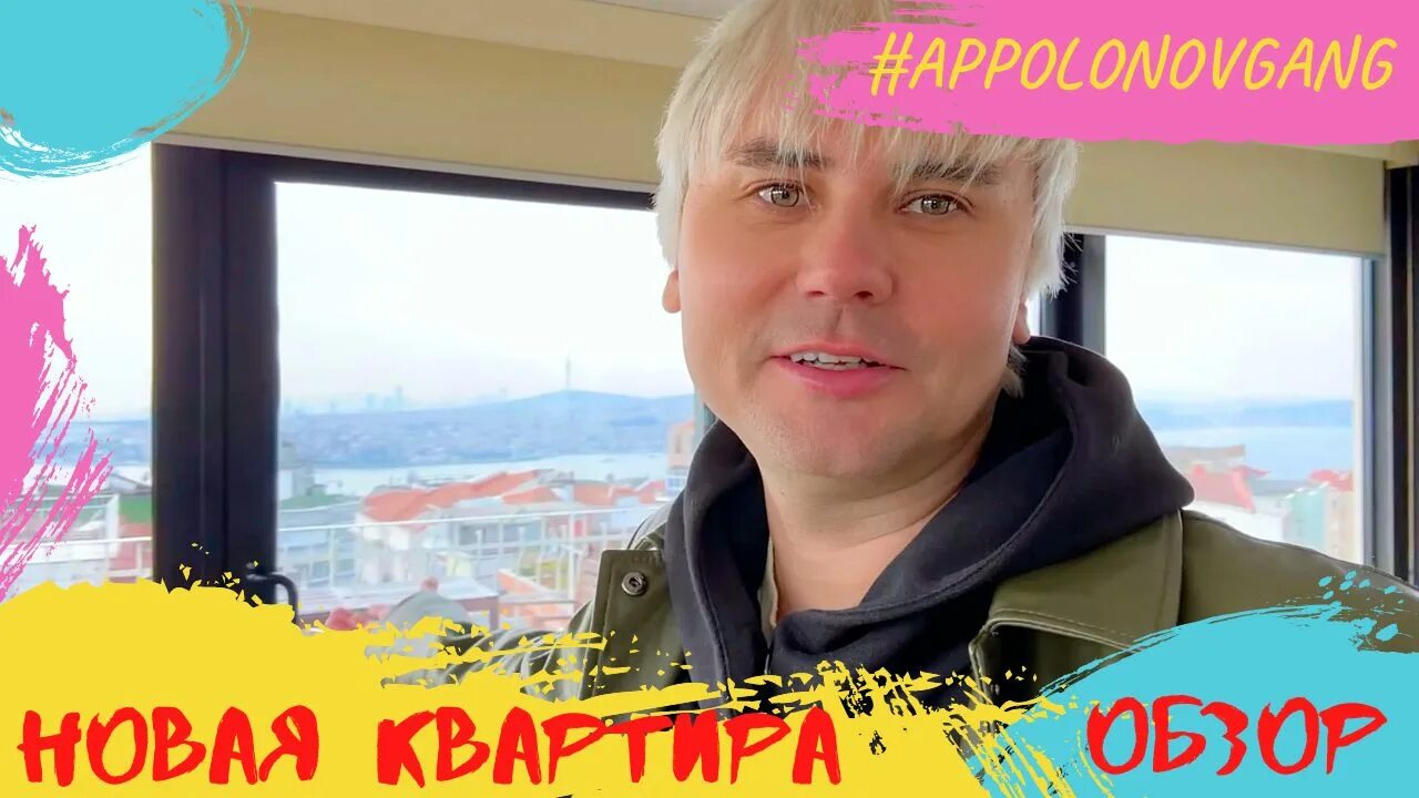 Appolonovgang. Братья апполоновы. Свидание альбом. Российский дуэт два парня. Группа appolonovgang.