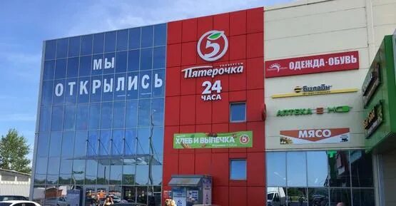 Секиотовское кольцо 5