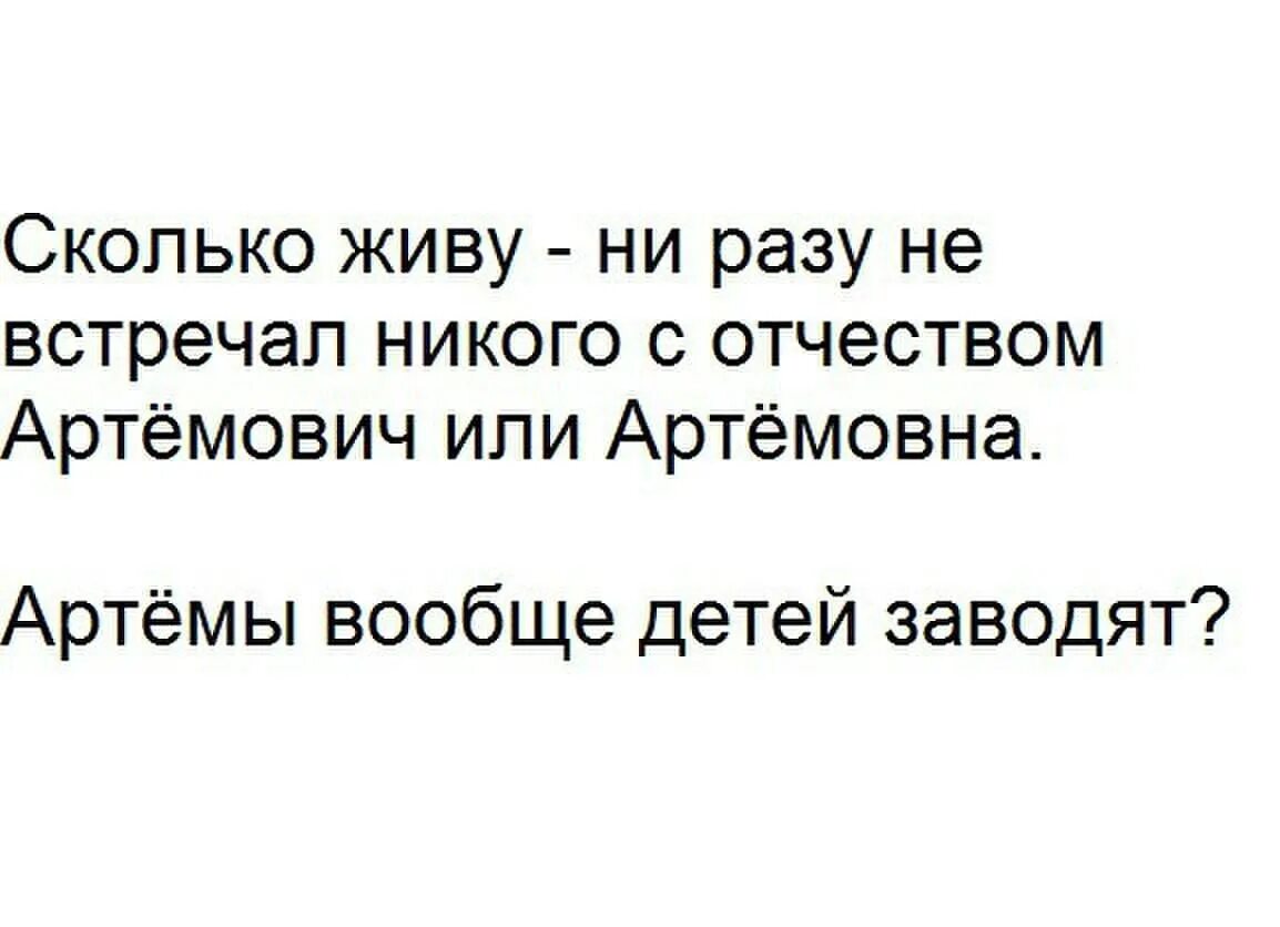 Что можно встретить раз в минуту