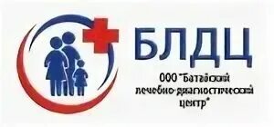Батайск лечебно диагностический центр ул энгельса 272