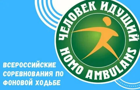 Всероссийский проект здоровье