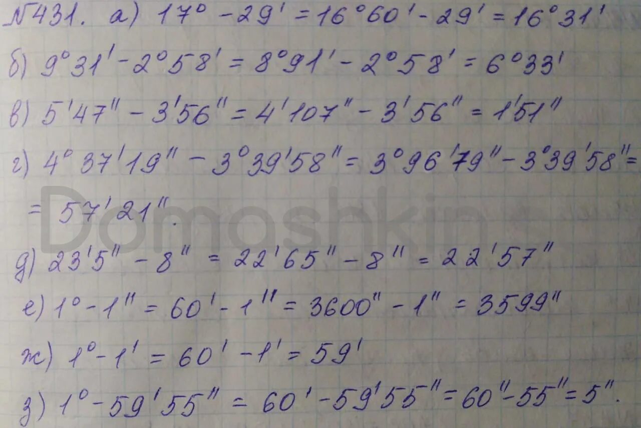 Математика 5 класс 2023 год номер 5. 487. Домашние задания мерзляк математика 5 класс. Математика 5 класс 2023 год номер 5. Гдз по математике 5 класс никольский номер 836.