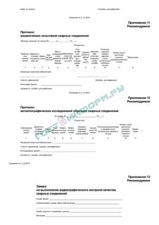 1 всн 478 86