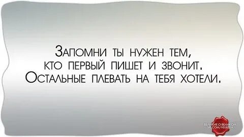 Она не звонит первой