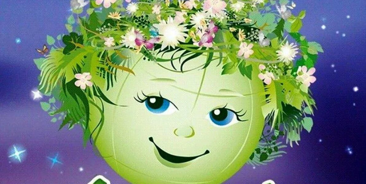 День земли дед. День земли дед