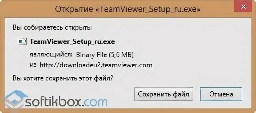 Setup exe не является