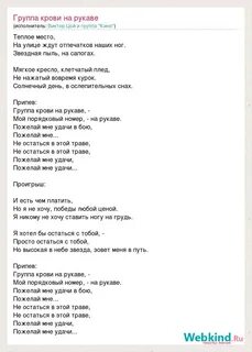 Теплое место на улице ждут отпечатков наших