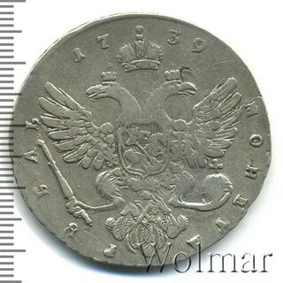 1762 3 рубля