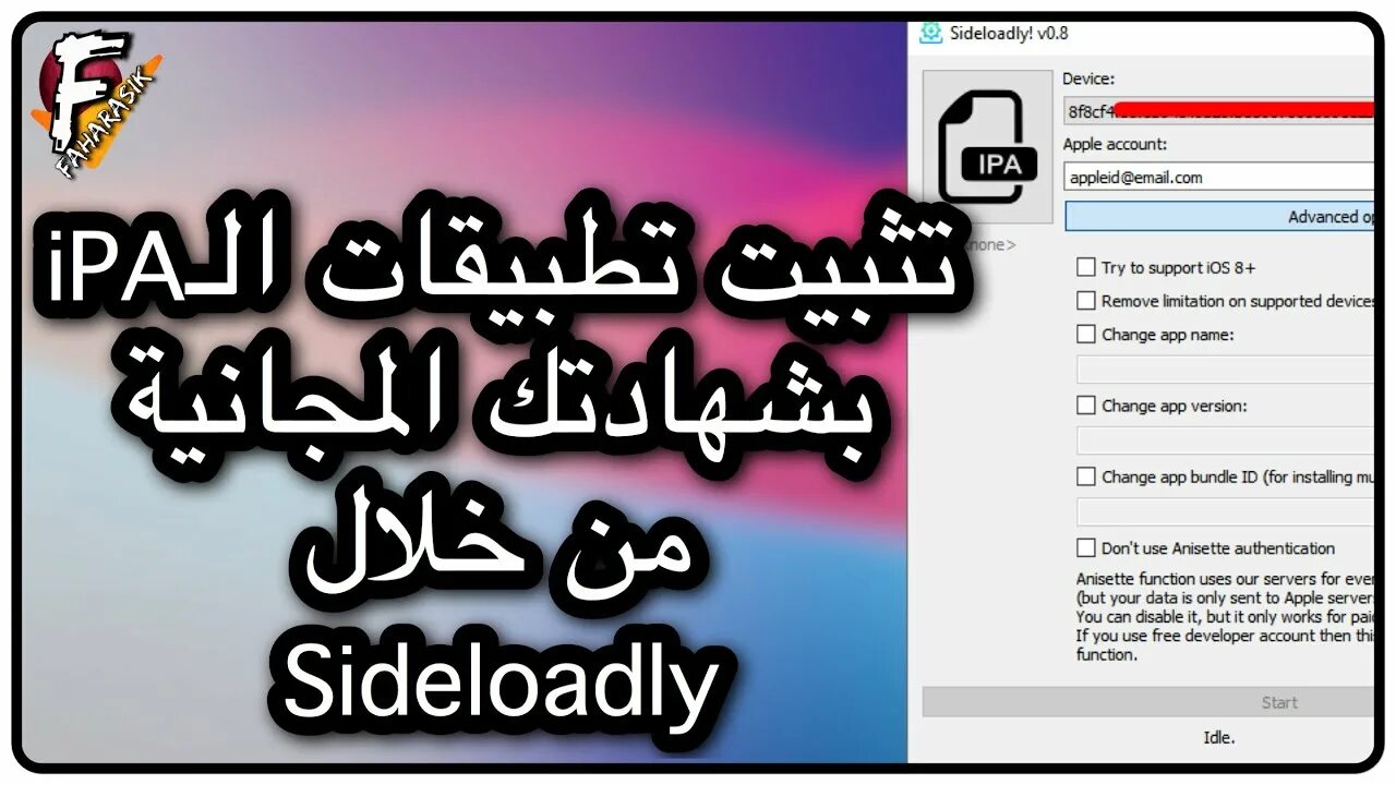 Sideloadly тутор. Sideloadly 4pda. Приложение sideloadly. Sideloadly Apple ID. There was an issue sideloadly