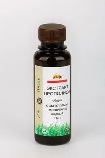 Экстракт прополиса с пчелиным молочком