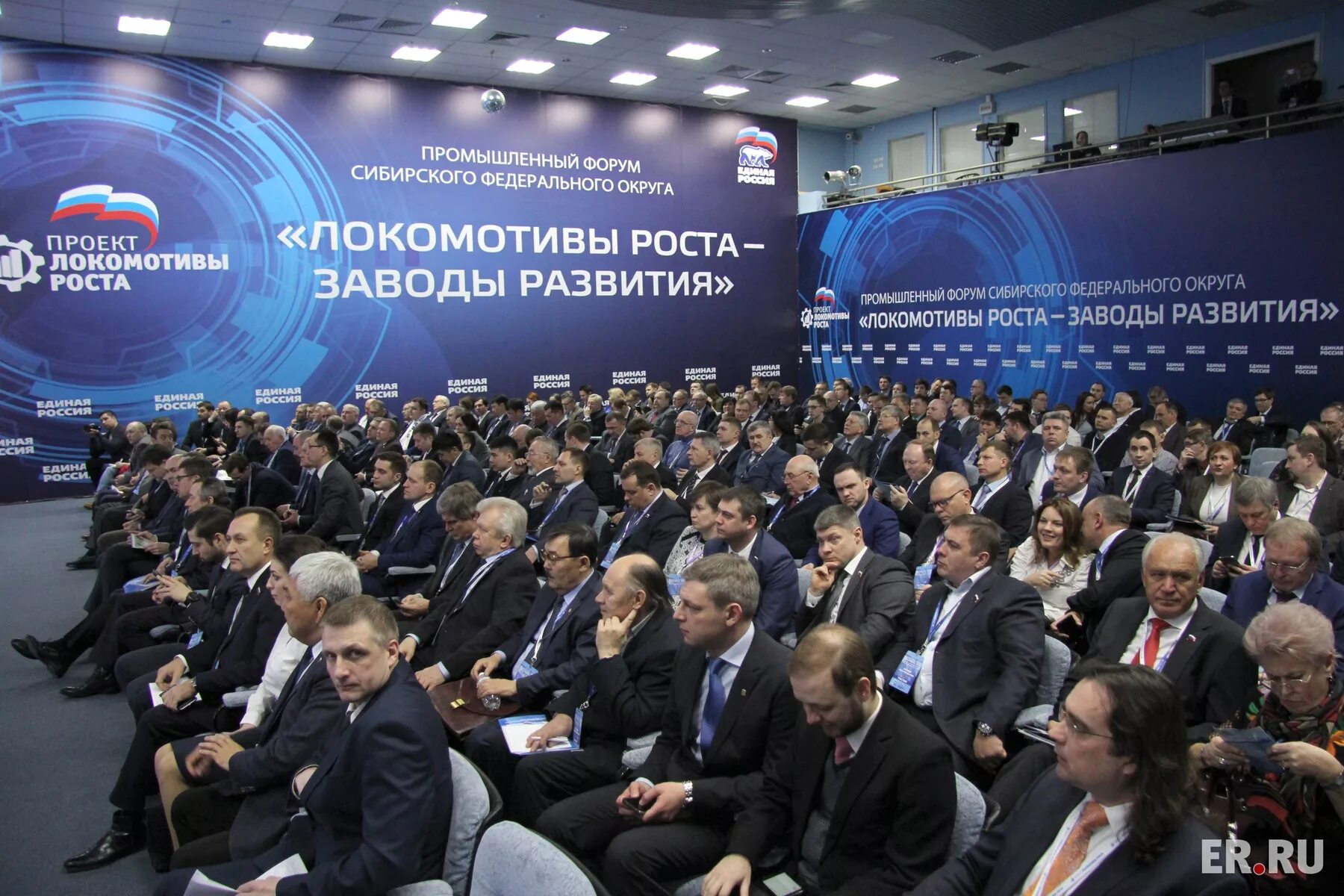 Сибирский и дальневосточный федеральные. Дальнего востока российской федерации. Форум сфо. Гчп фото. Ассоциация поддержки научных исследований барнаул контакты.