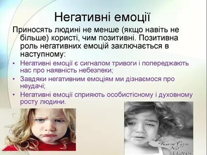 Як можуть