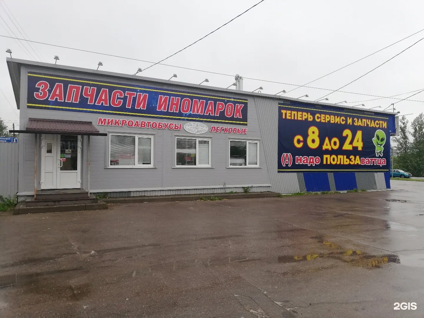 тула ул городской переулок 39. техком тула. магазин автозапчастей для грузовиков. оборонная 102 в тула. скуратовская 116 тула.