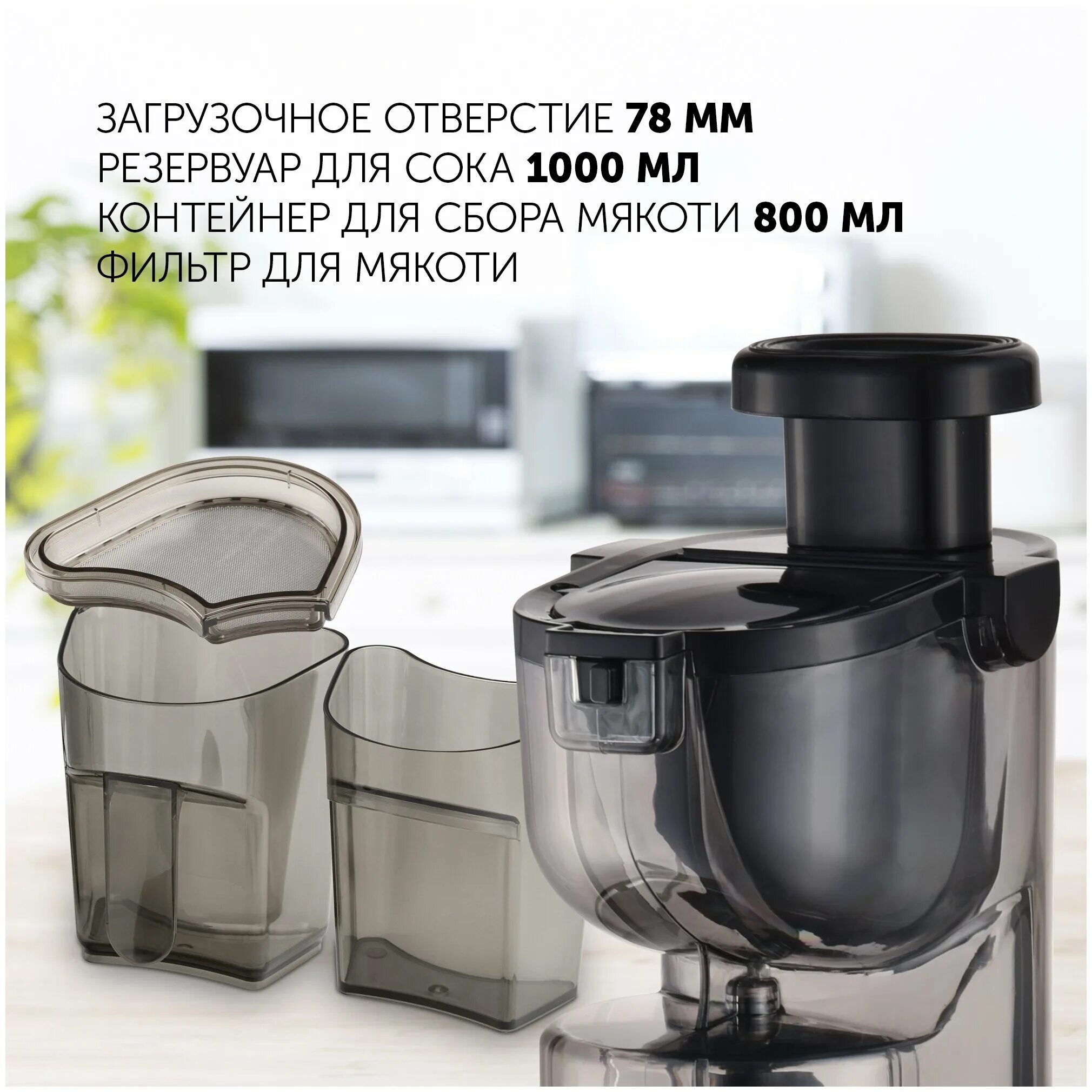 Соковыжималка polaris psj 0602. Соковыжималка polaris psj 0601. Соковыжималка шнековая psj 0602 (polaris. Соковыжималка polaris psj 0601. Соковыжималка polaris psj 0601.