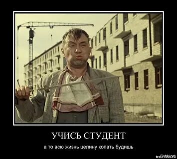 Бывший ы